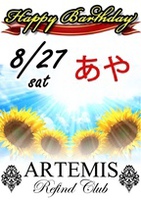 ARTEMISあやさんのバースデーイベント！！